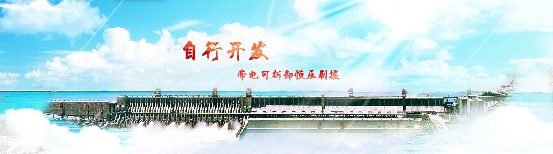 山東天諾工程機(jī)械有限公司