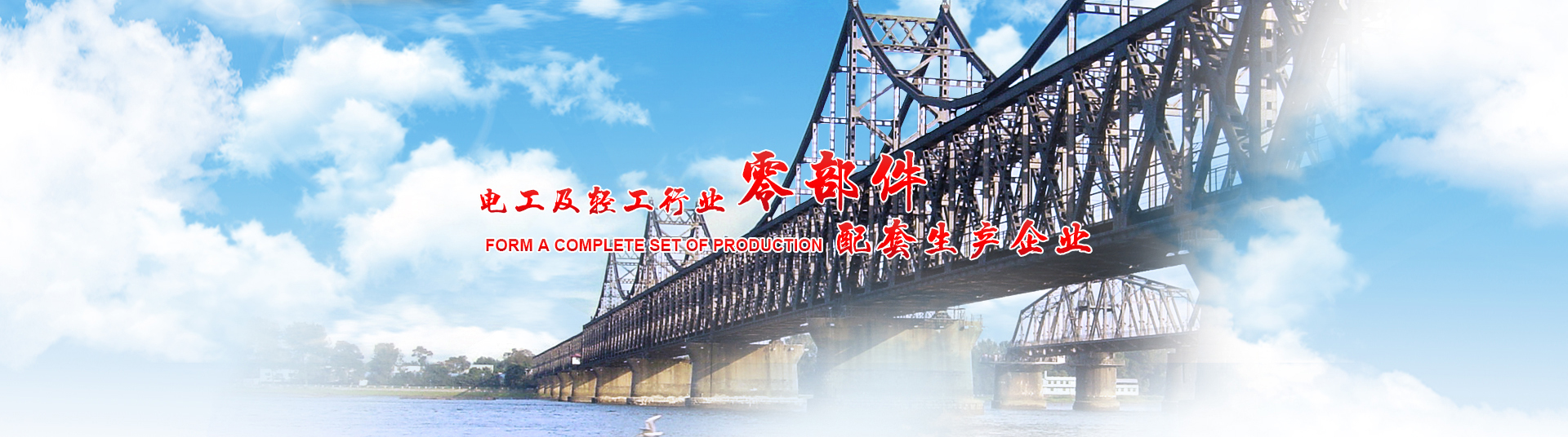 山東天諾工程機(jī)械有限公司